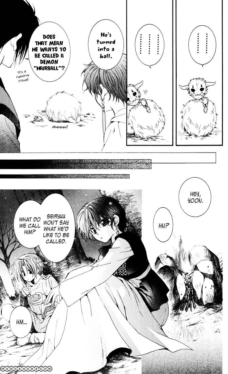 Page 13 of Chapter 25