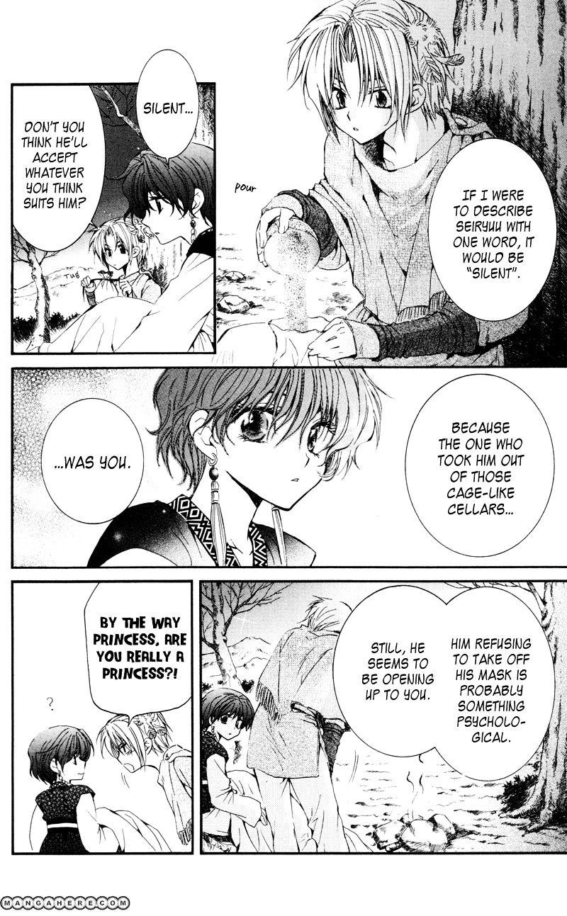 Page 14 of Chapter 25