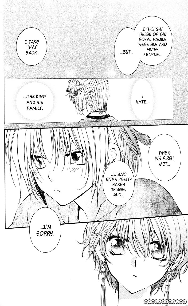 Page 16 of Chapter 25