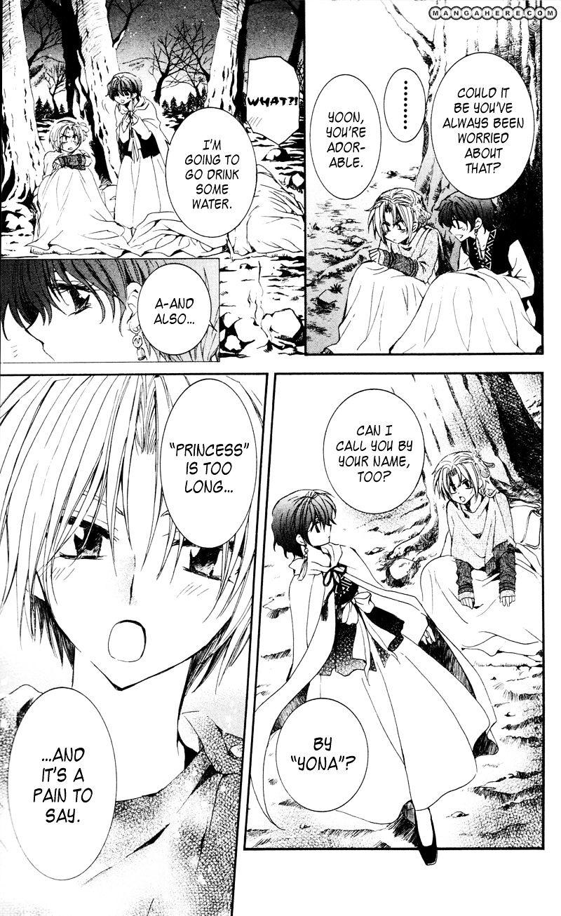 Page 17 of Chapter 25