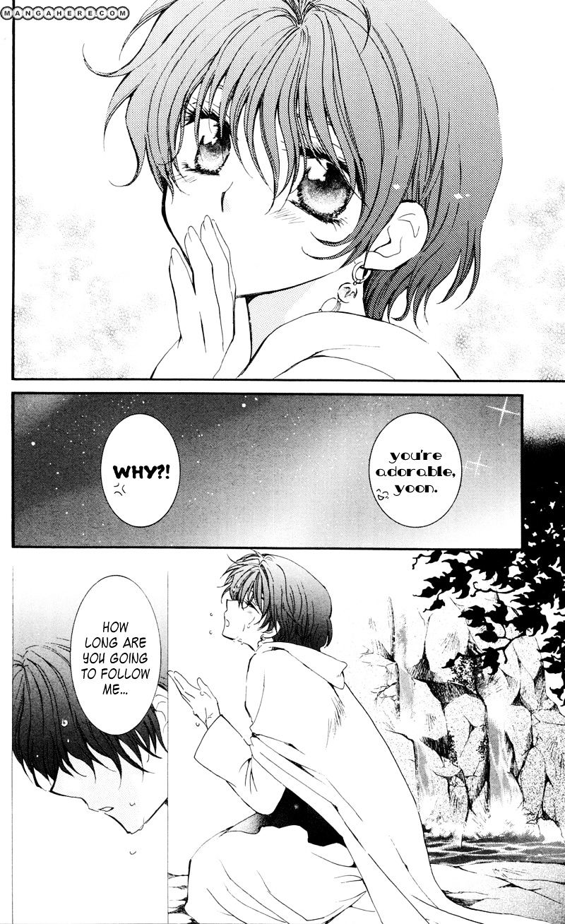 Page 18 of Chapter 25