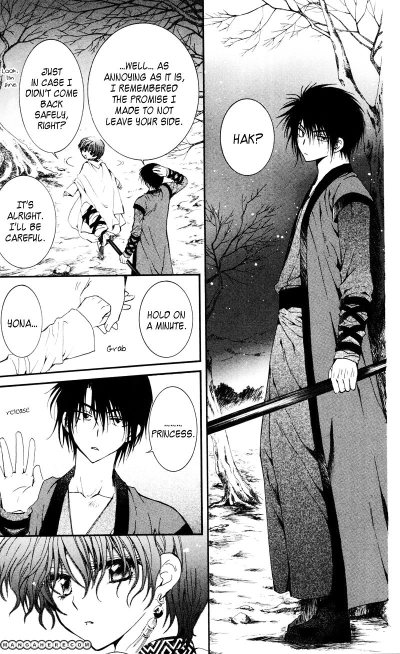Page 19 of Chapter 25