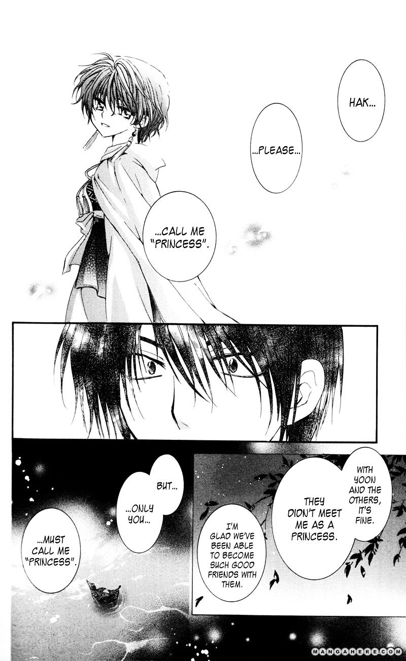 Page 20 of Chapter 25
