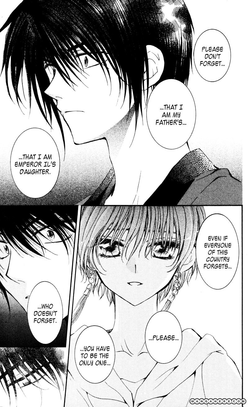 Page 21 of Chapter 25
