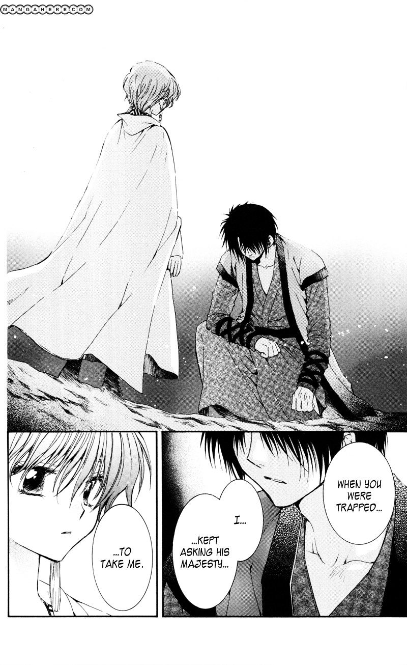 Page 22 of Chapter 25