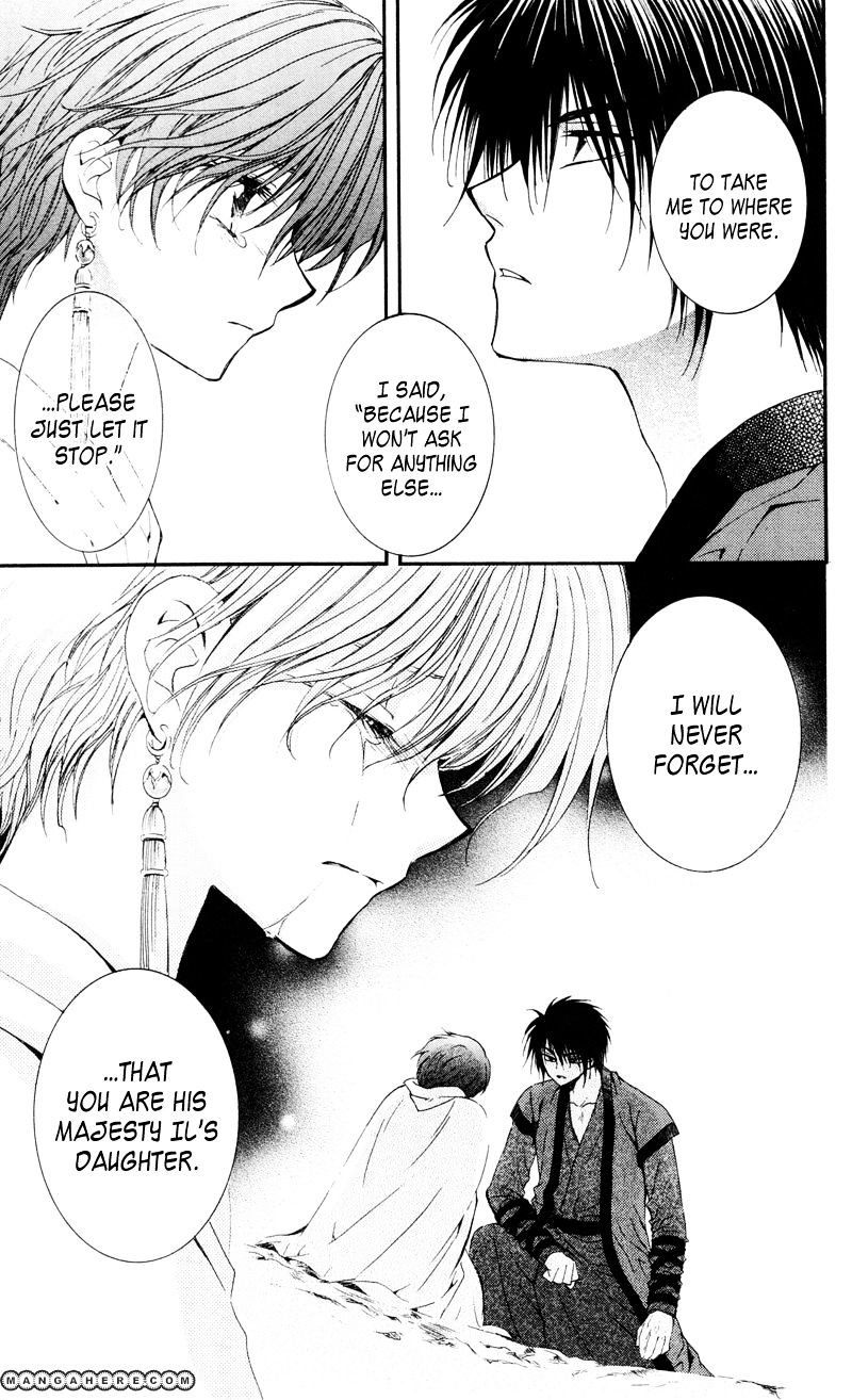 Page 23 of Chapter 25