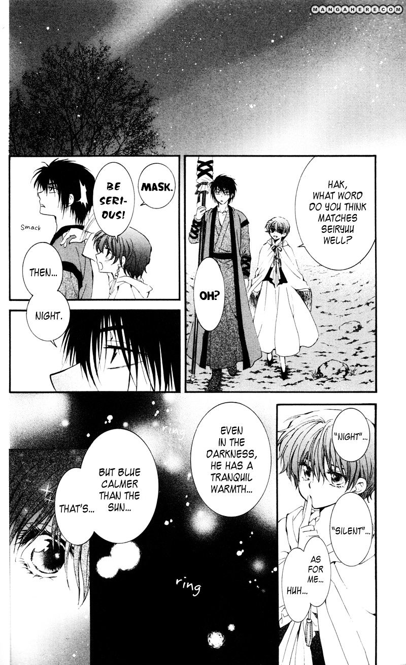 Page 24 of Chapter 25