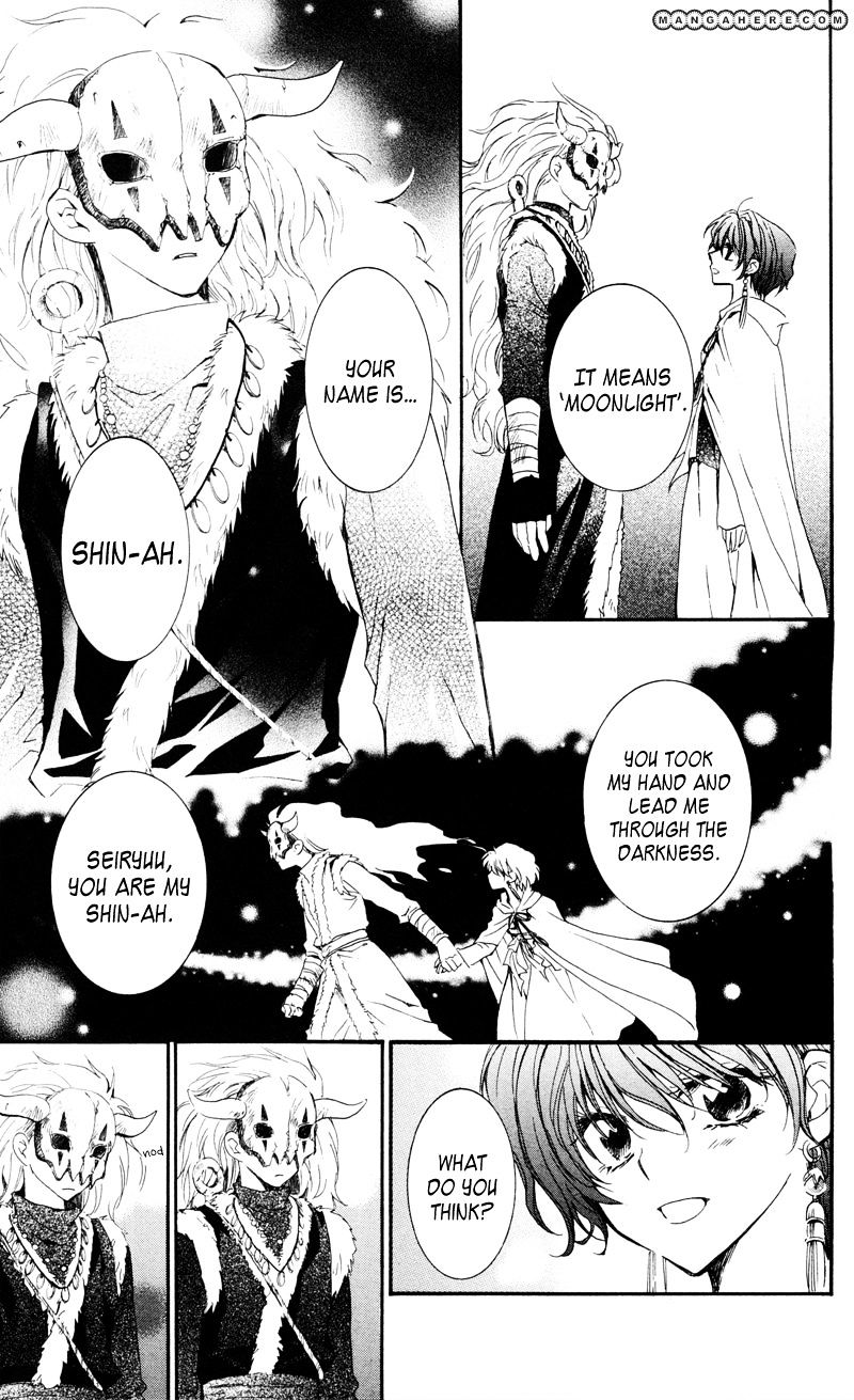 Page 27 of Chapter 25