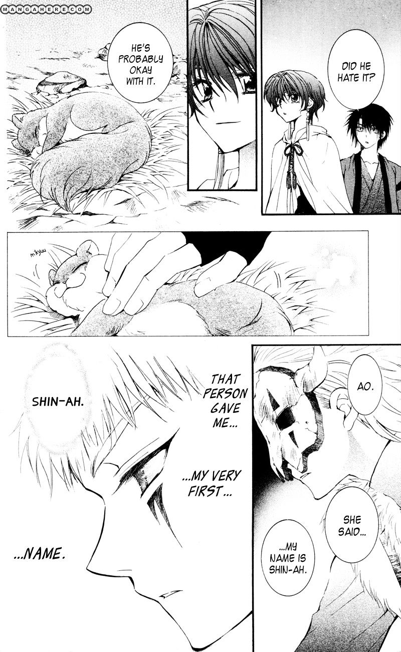 Page 28 of Chapter 25