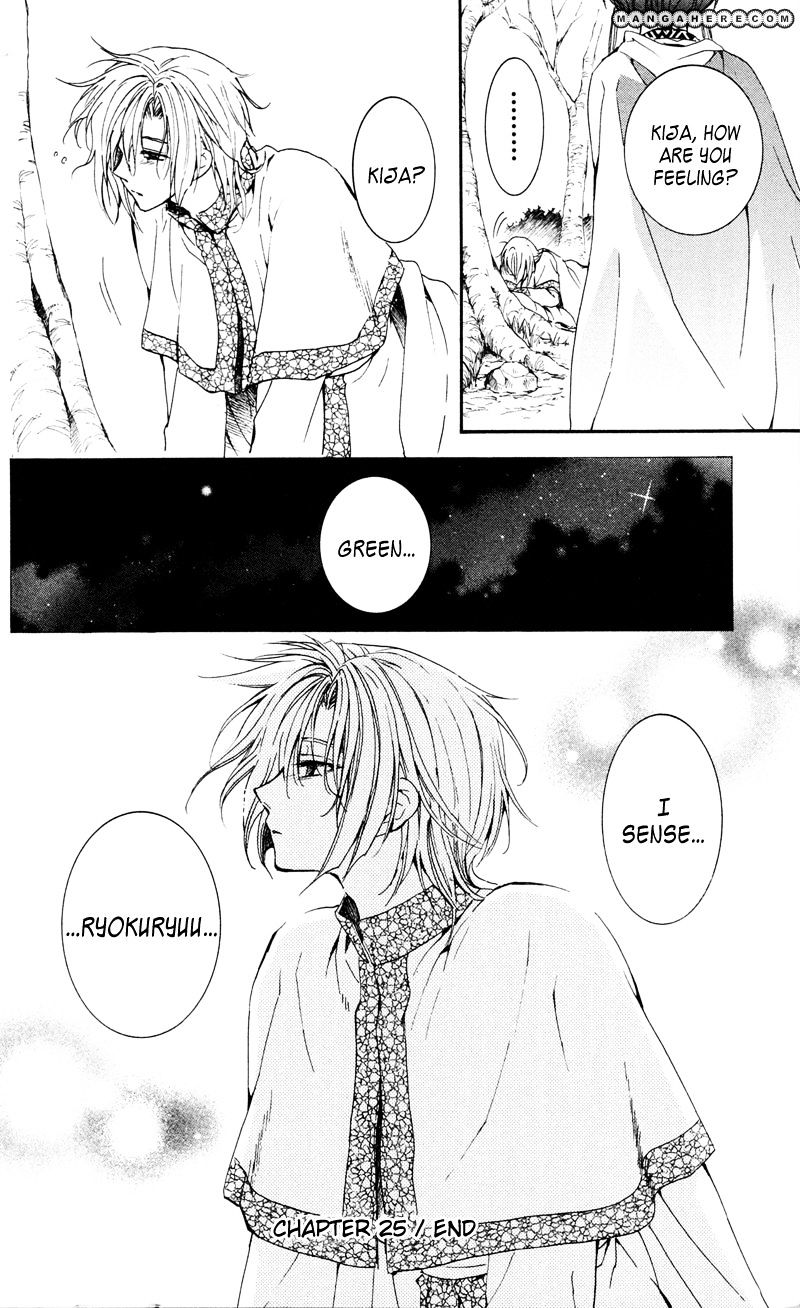 Page 30 of Chapter 25