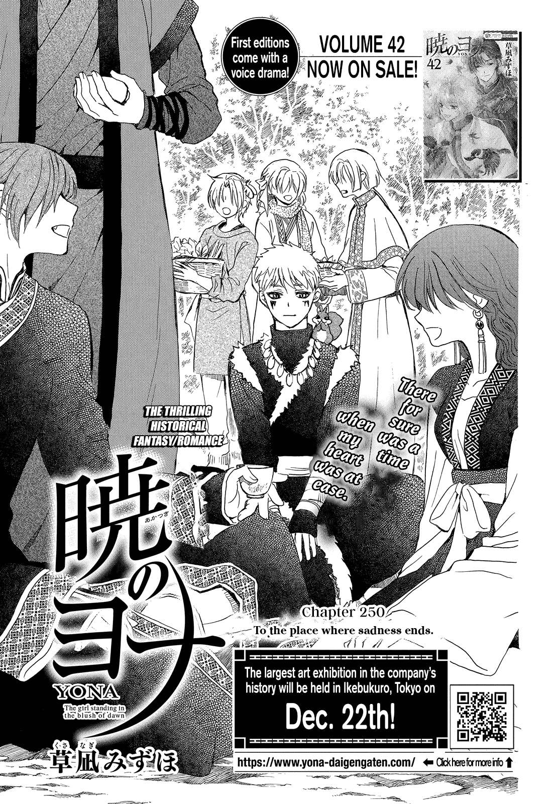 Page 2 of Chapter 250