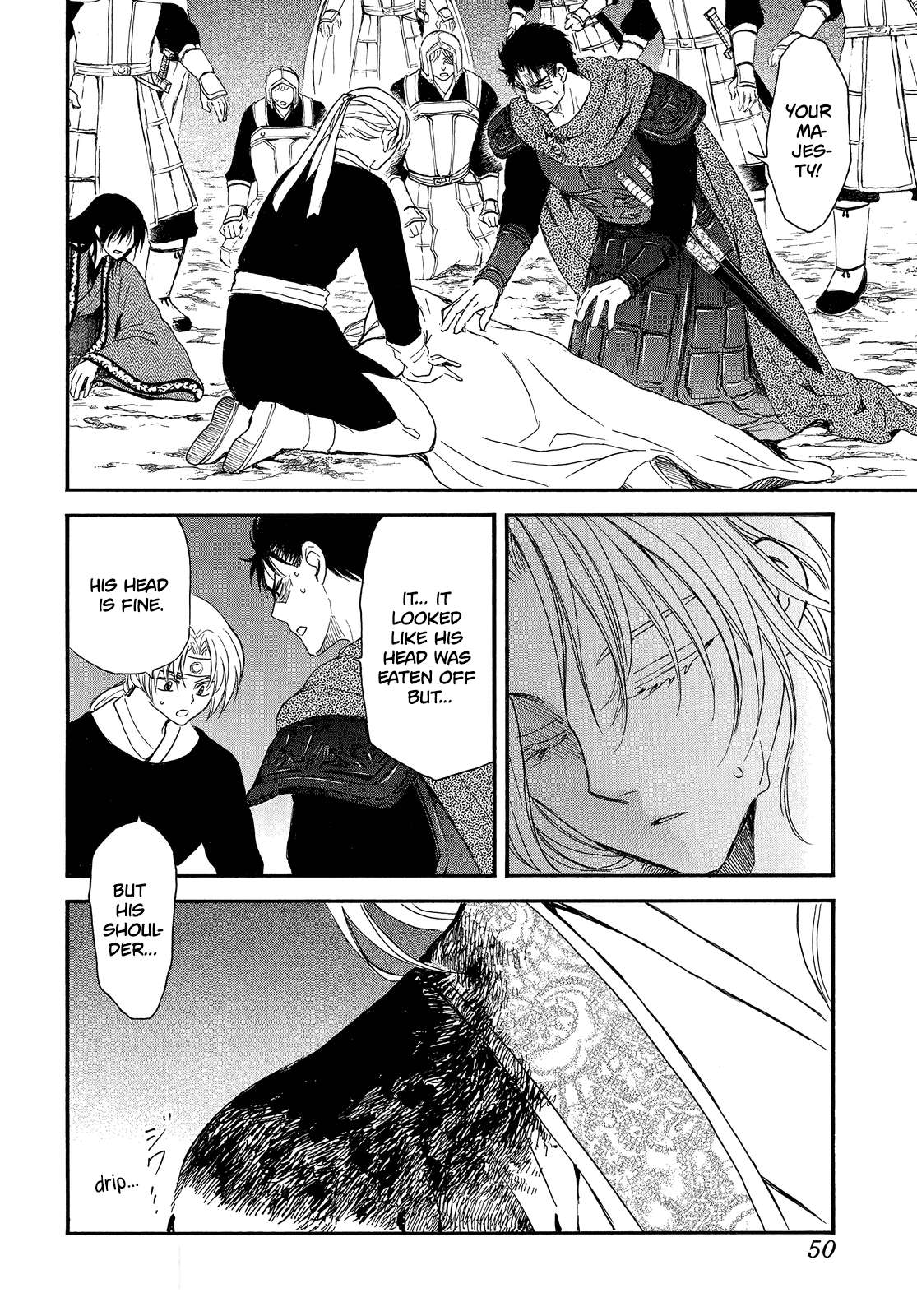 Page 5 of Chapter 250
