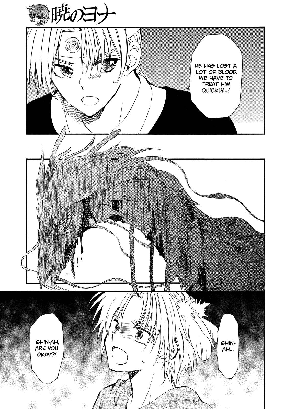 Page 6 of Chapter 250