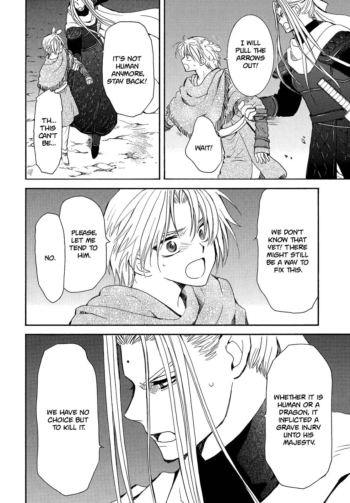 Page 7 of Chapter 250