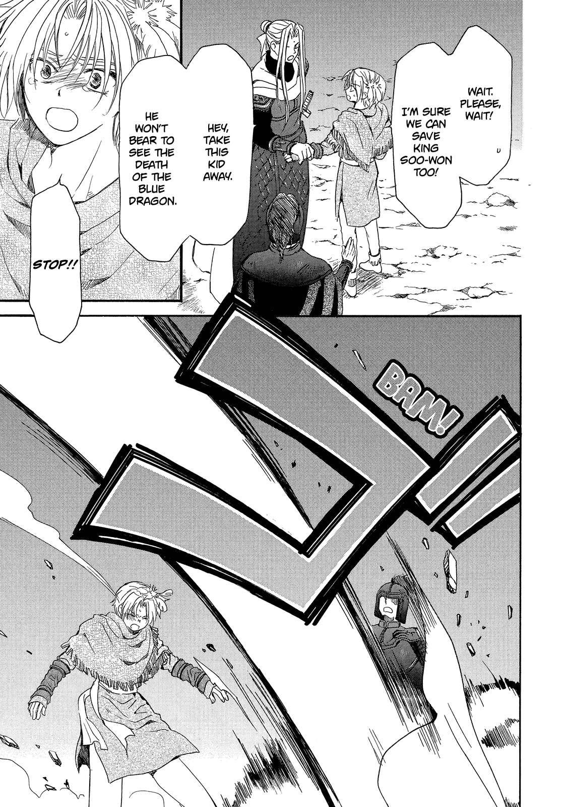 Page 8 of Chapter 250