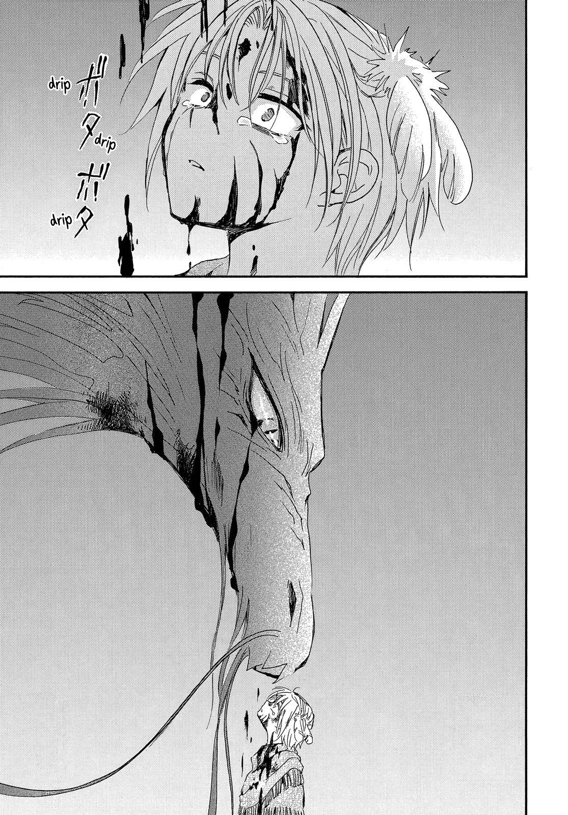 Page 10 of Chapter 250