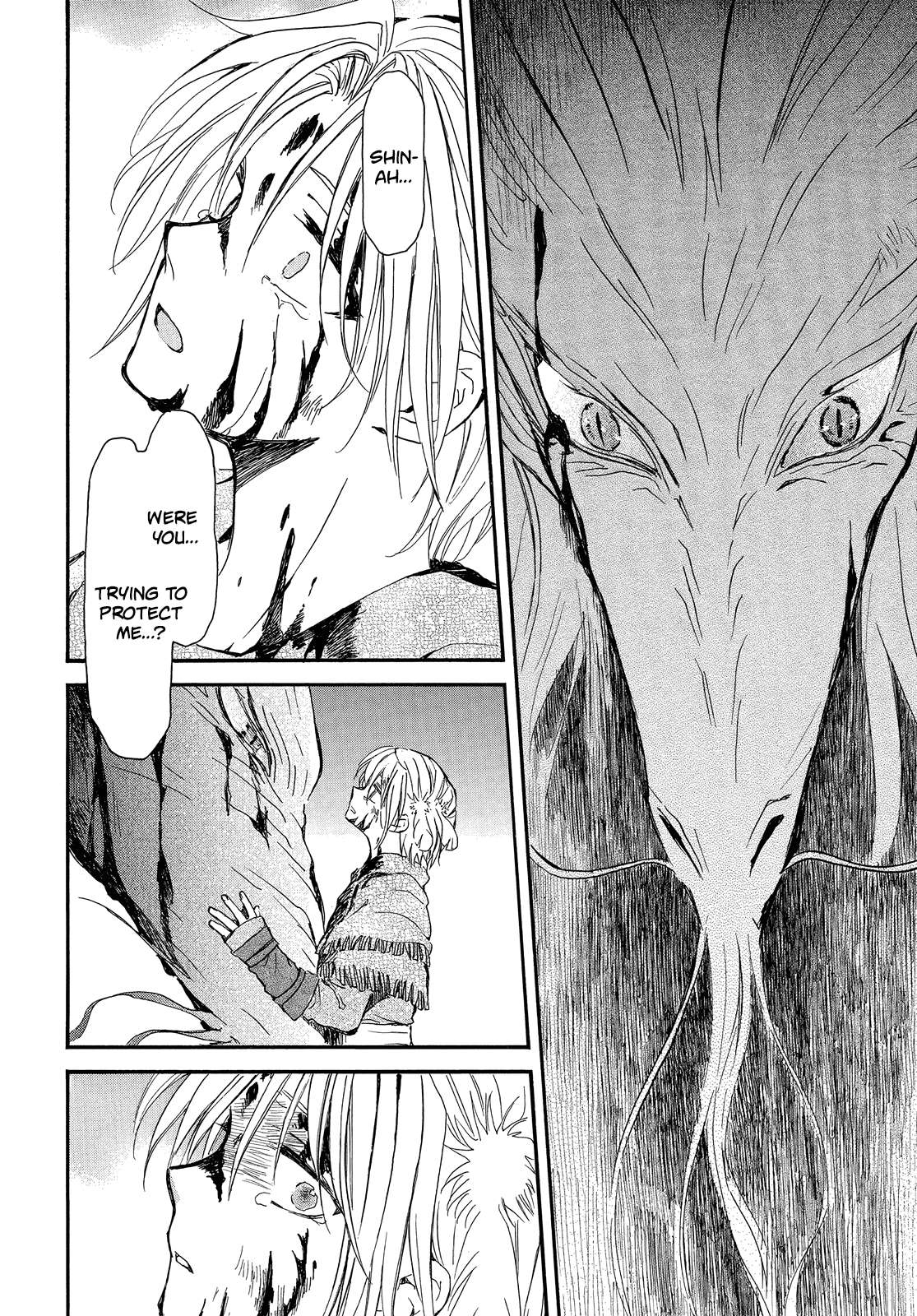 Page 11 of Chapter 250