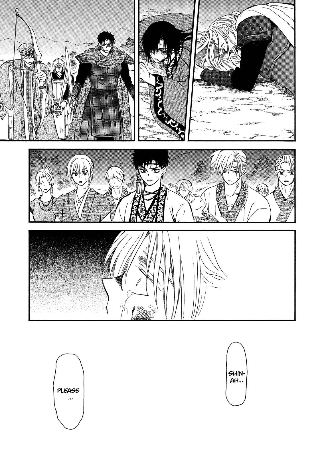 Page 12 of Chapter 250