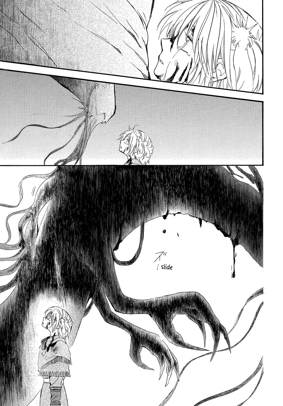 Page 14 of Chapter 250