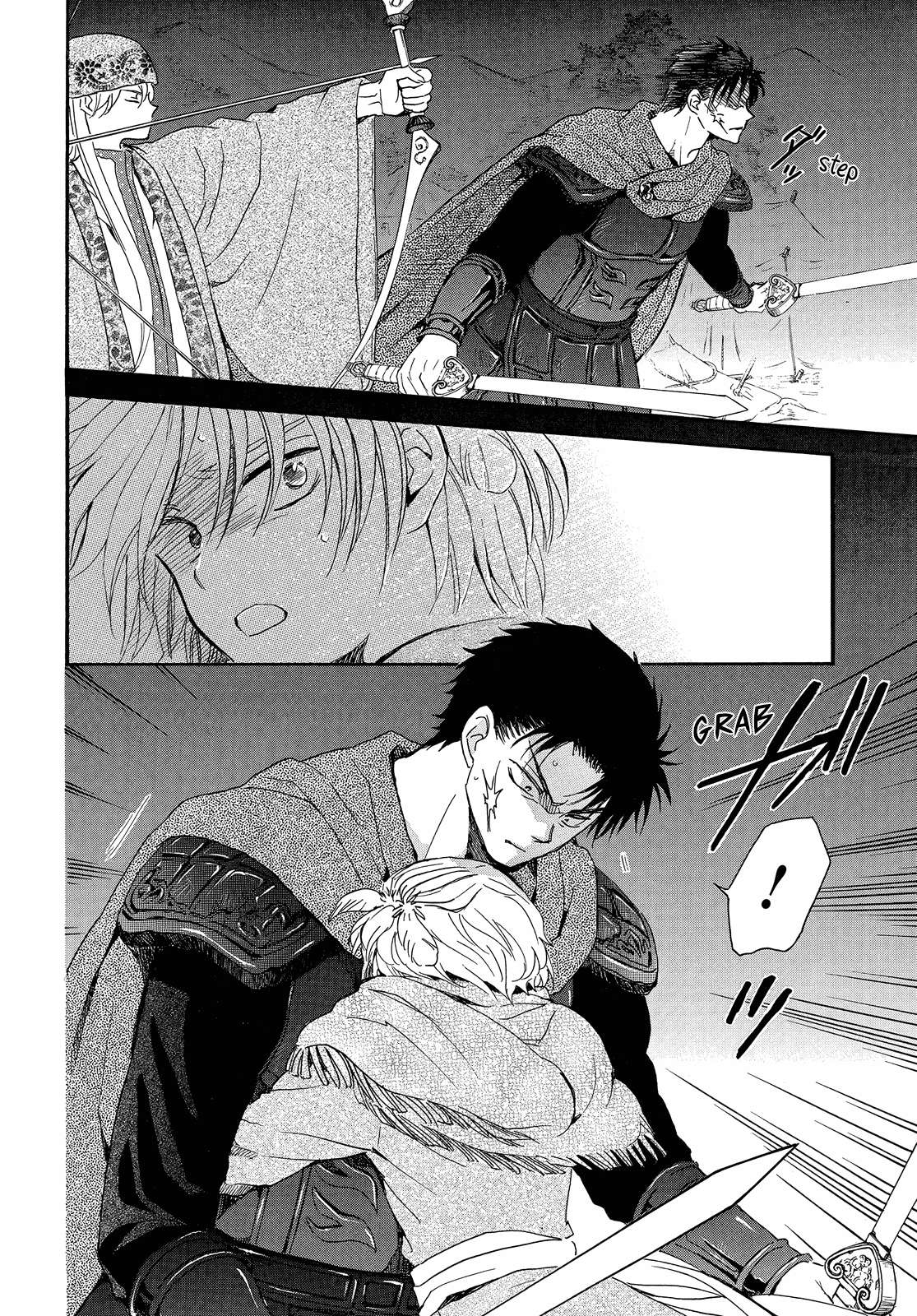 Page 15 of Chapter 250