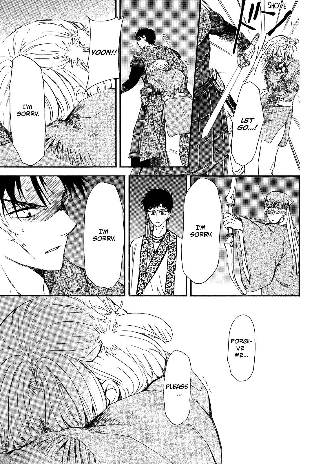 Page 16 of Chapter 250