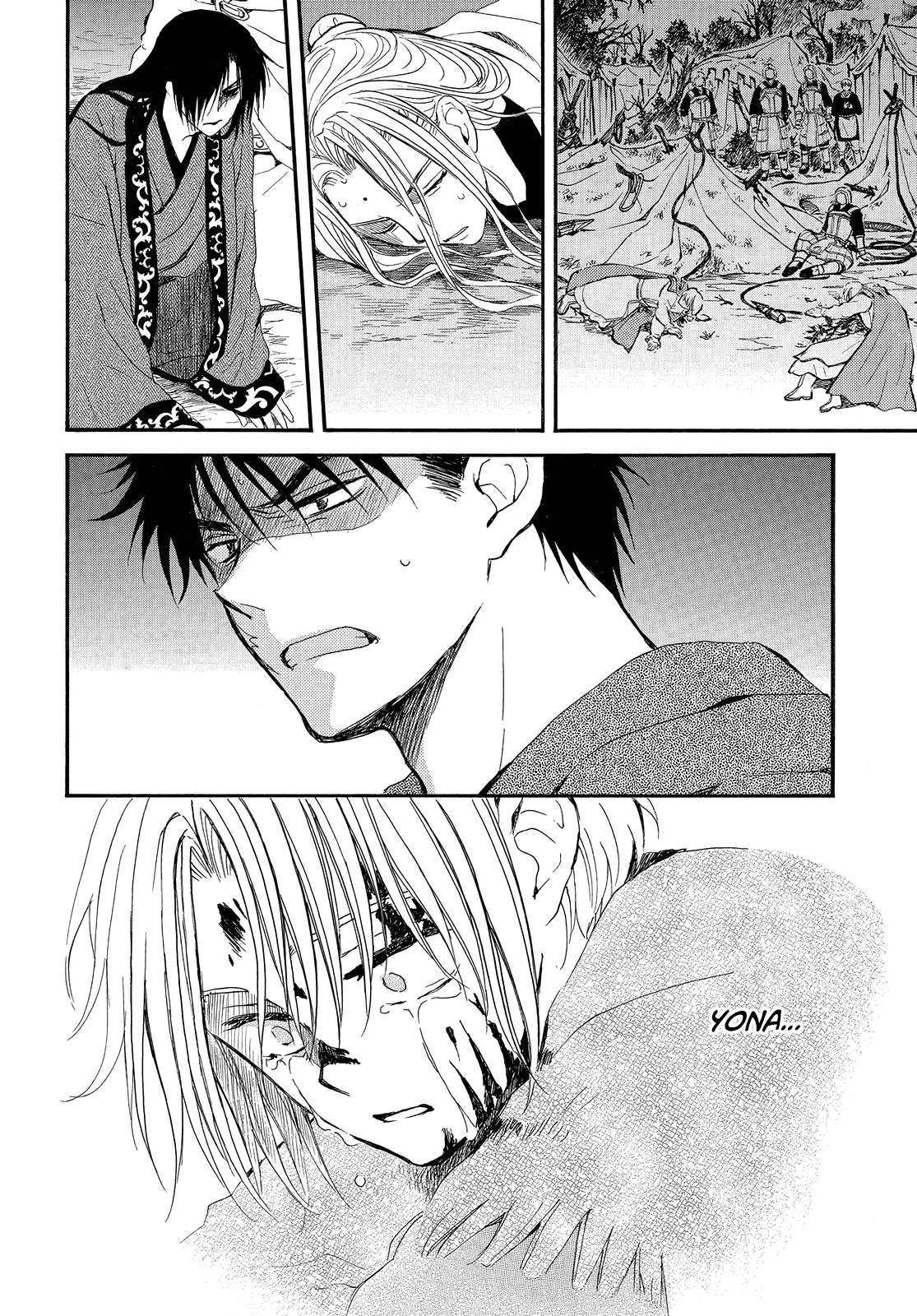 Page 17 of Chapter 250