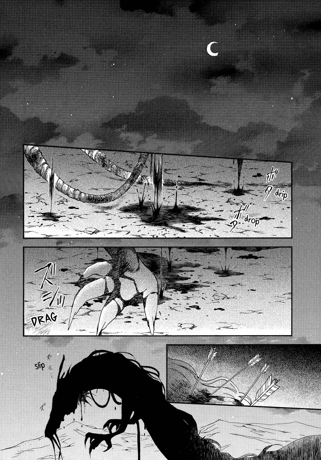 Page 19 of Chapter 250