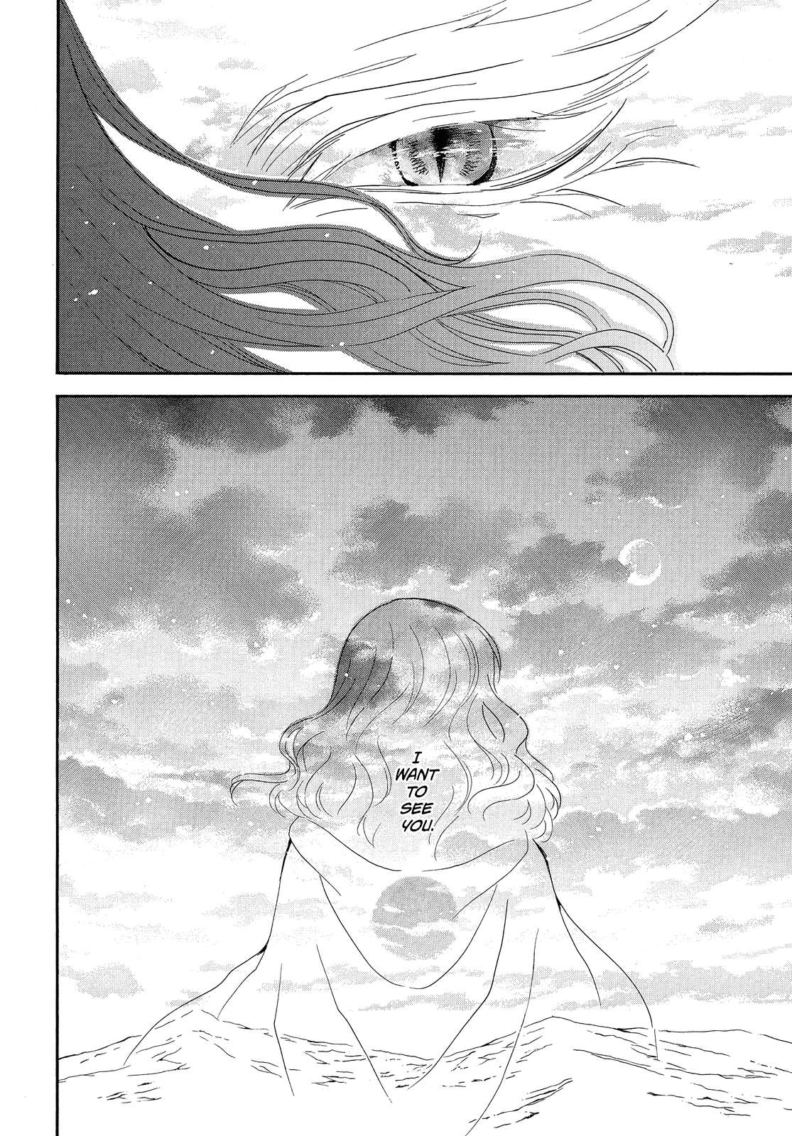 Page 21 of Chapter 250