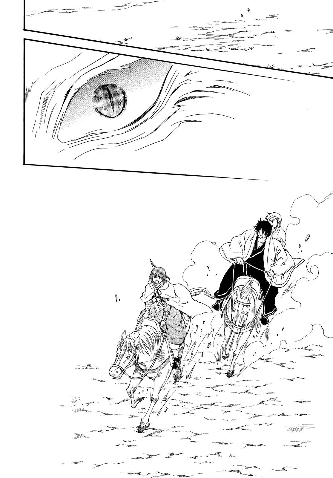Page 23 of Chapter 250