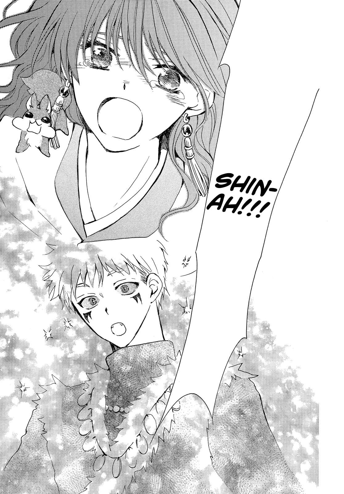 Page 24 of Chapter 250