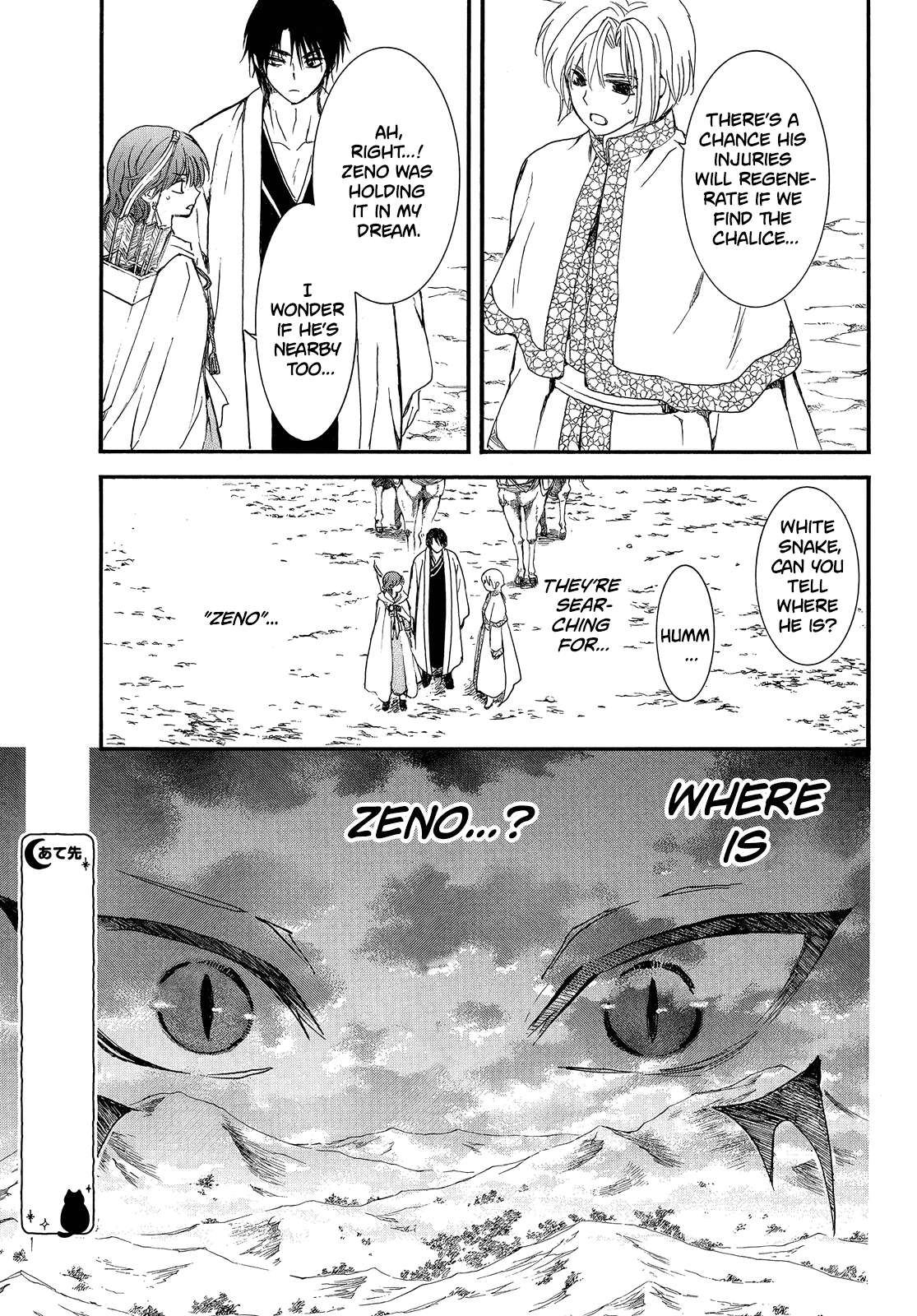 Page 26 of Chapter 250
