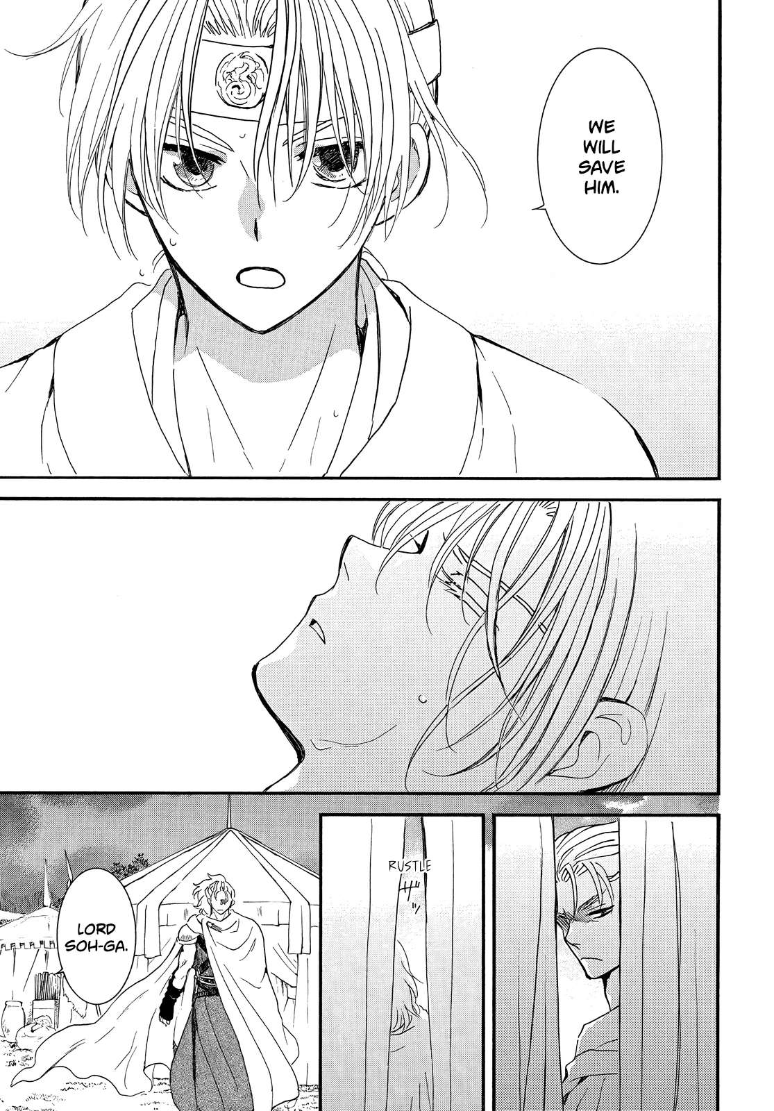Page 5 of Chapter 251