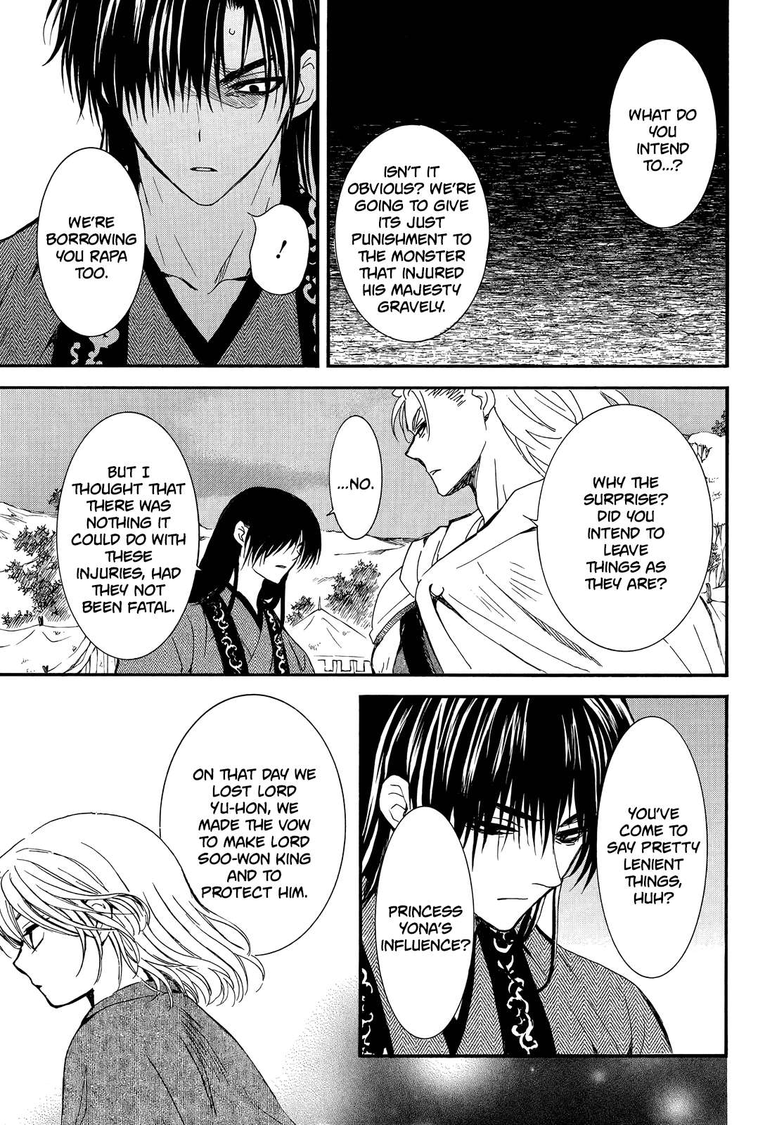 Page 7 of Chapter 251