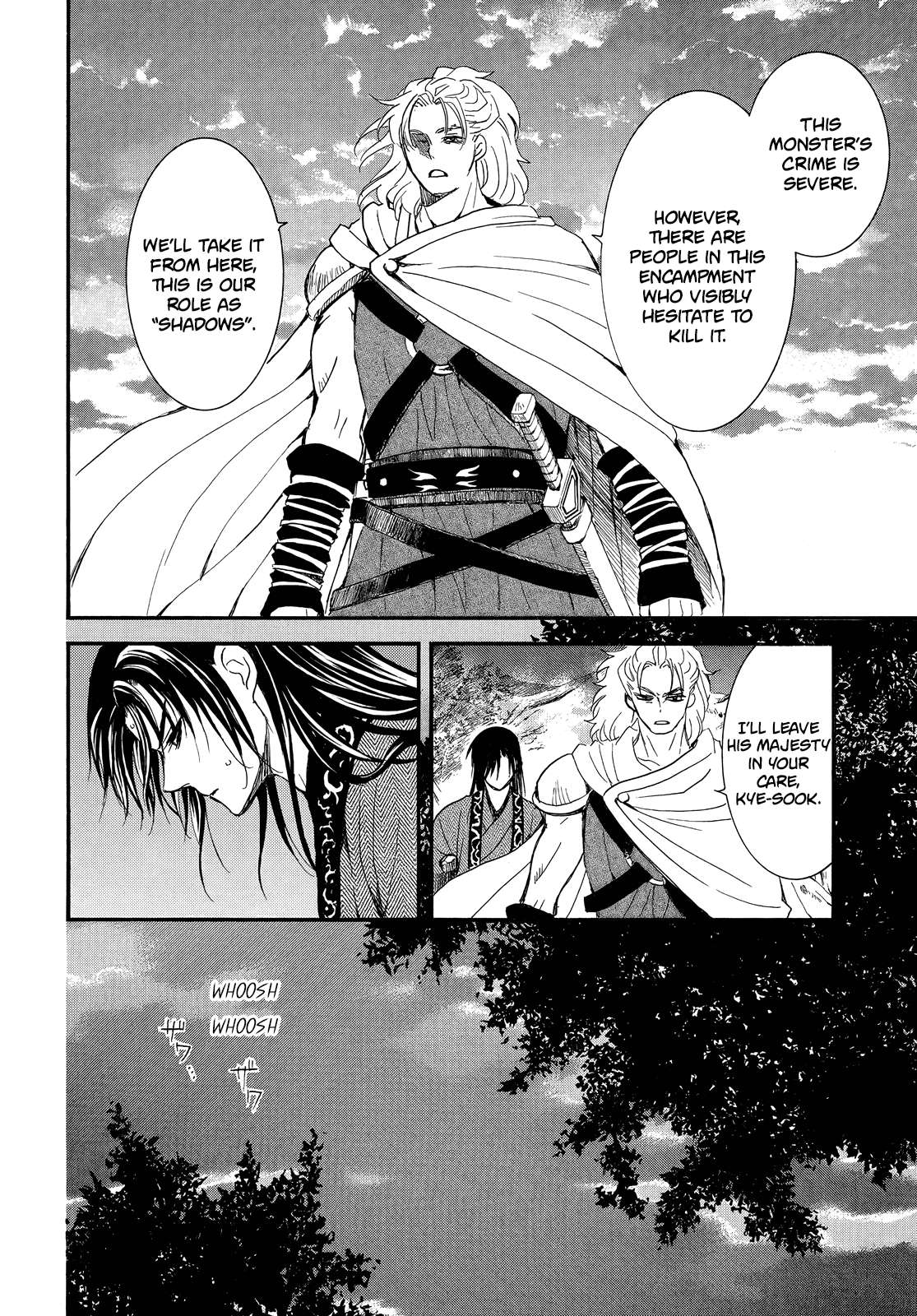 Page 8 of Chapter 251