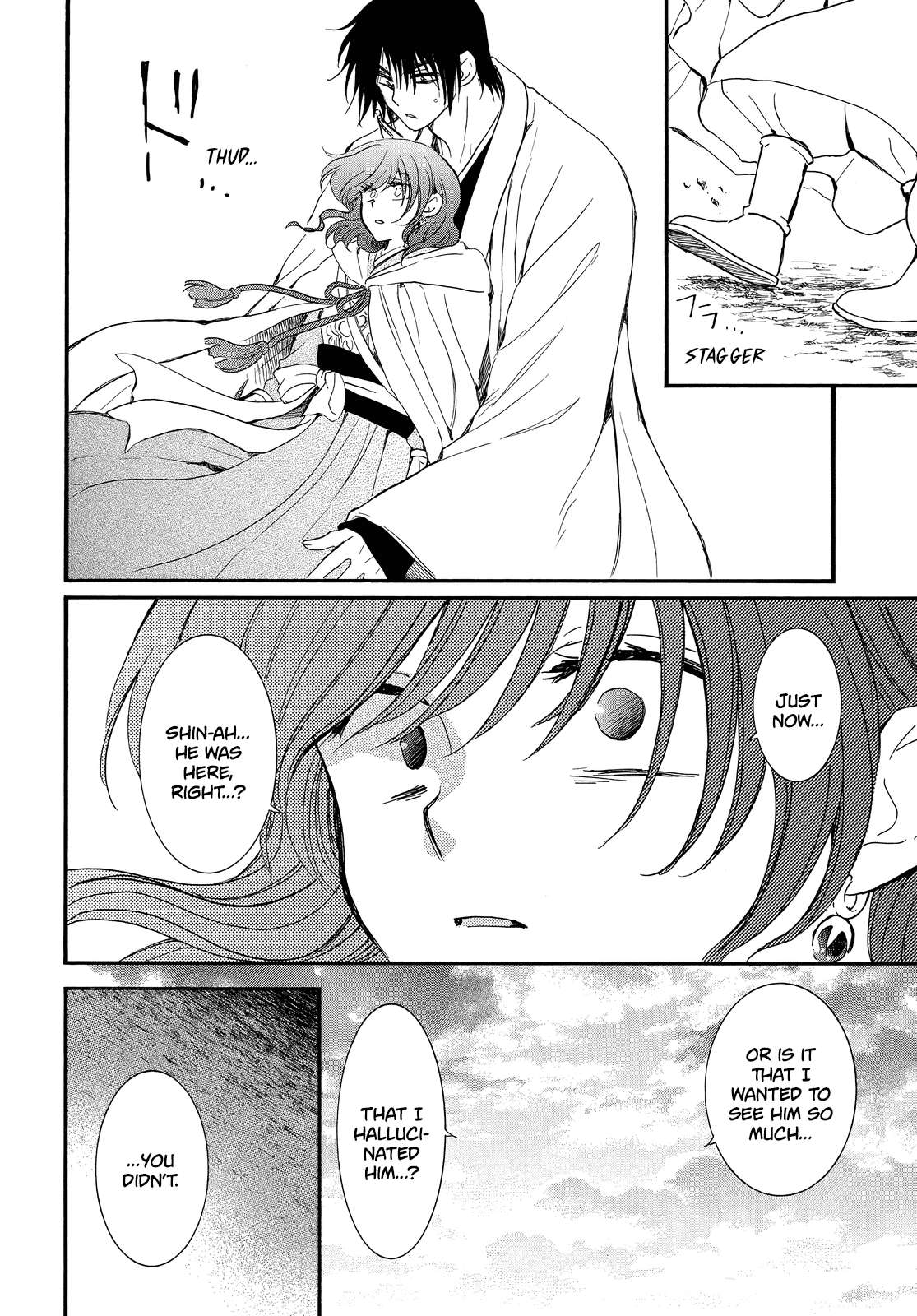 Page 10 of Chapter 251