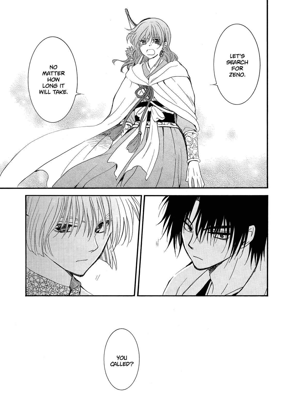 Page 13 of Chapter 251