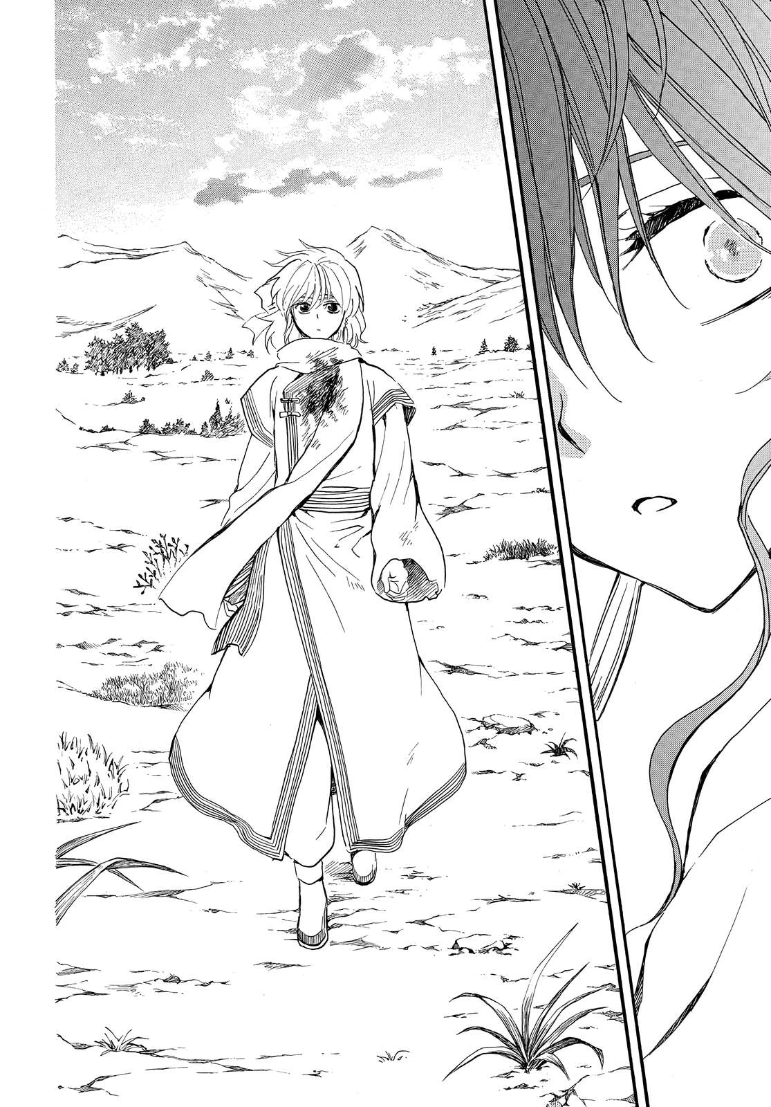 Page 14 of Chapter 251
