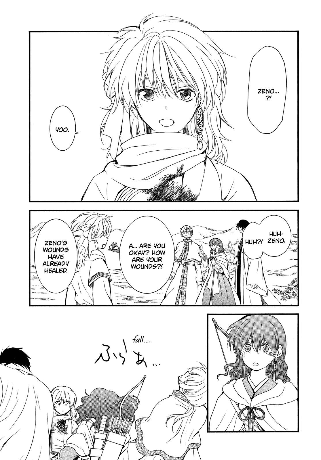 Page 15 of Chapter 251