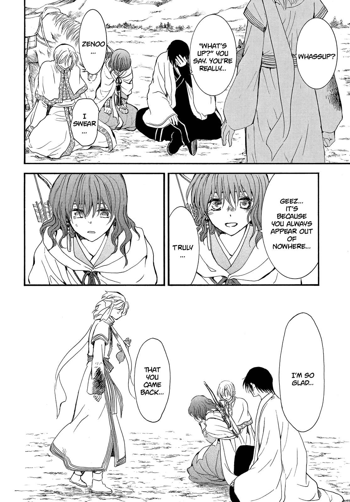 Page 16 of Chapter 251