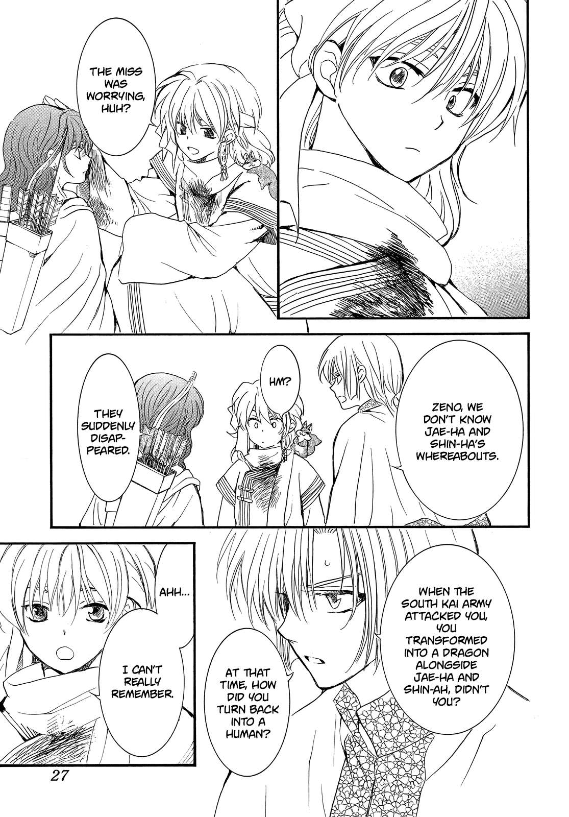 Page 17 of Chapter 251