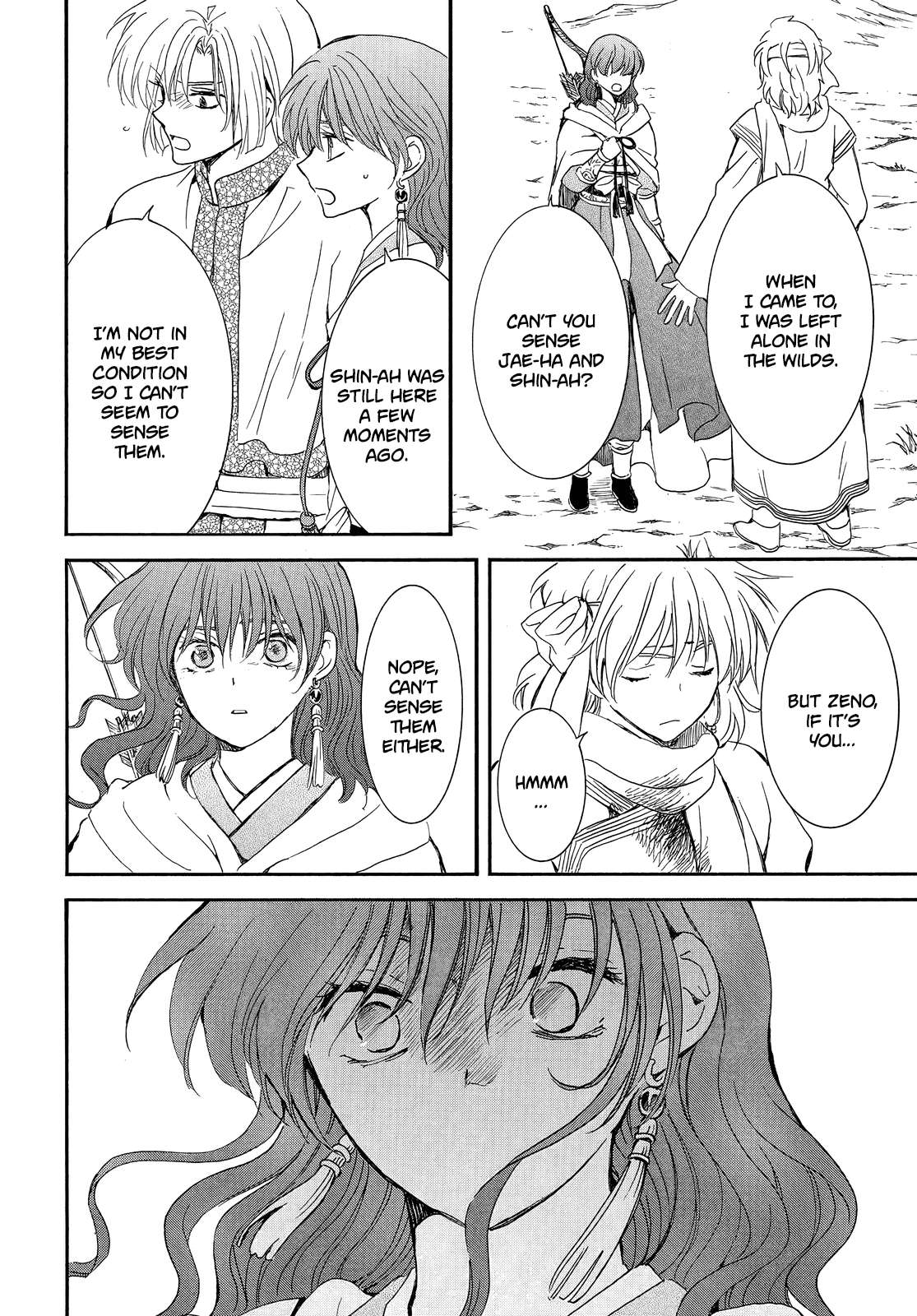 Page 18 of Chapter 251