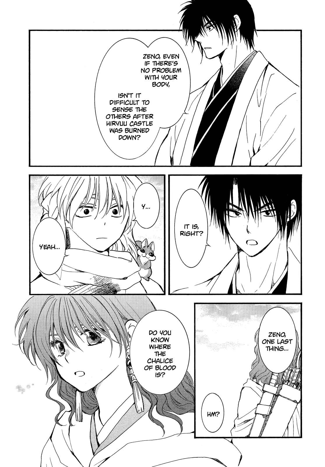 Page 19 of Chapter 251