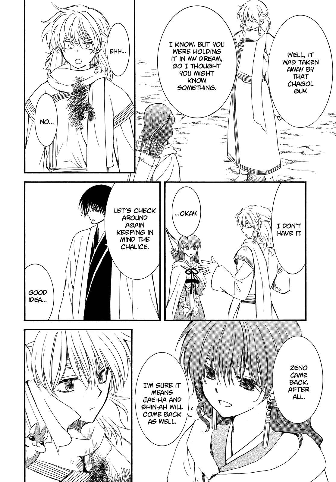 Page 20 of Chapter 251