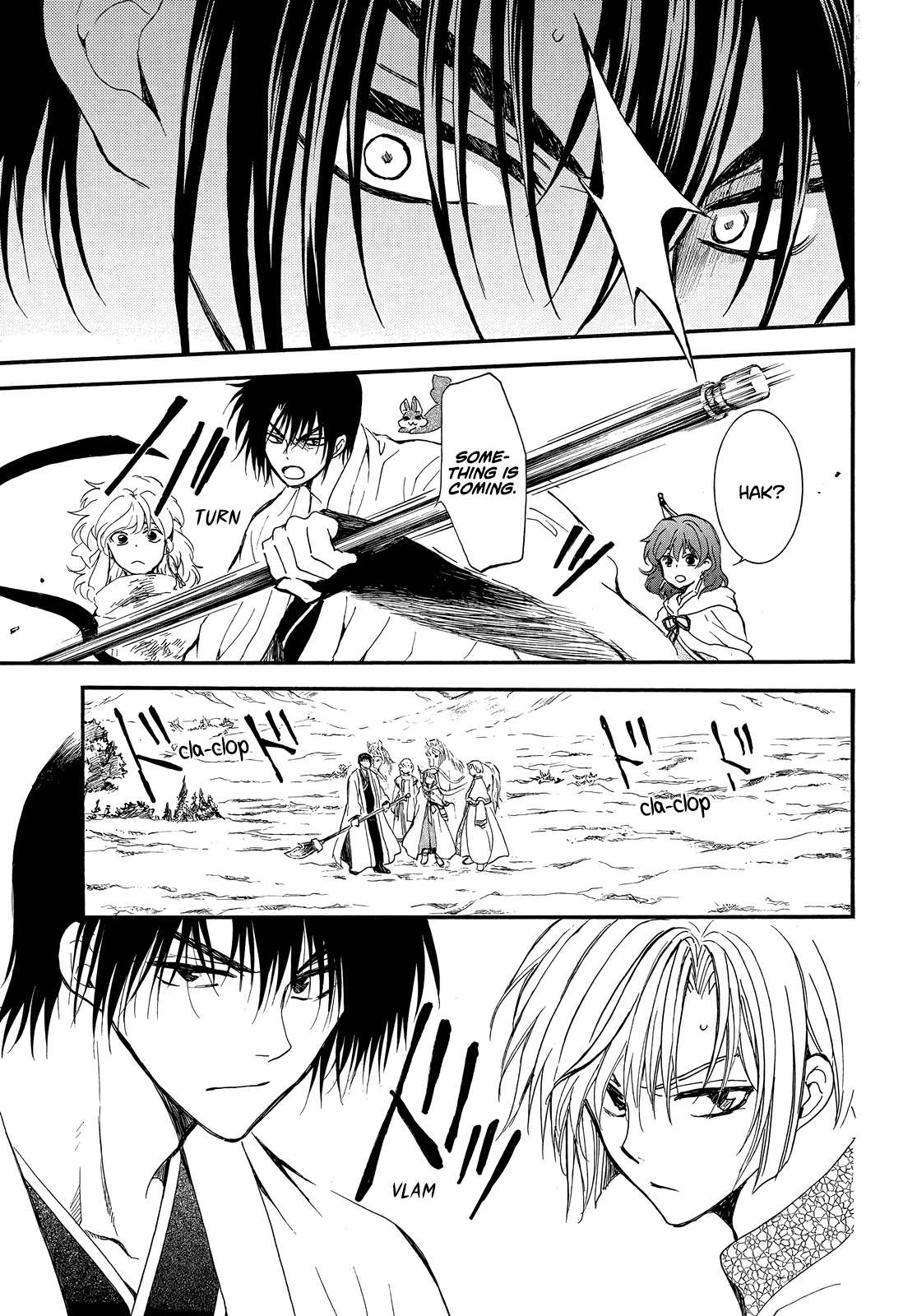 Page 21 of Chapter 251