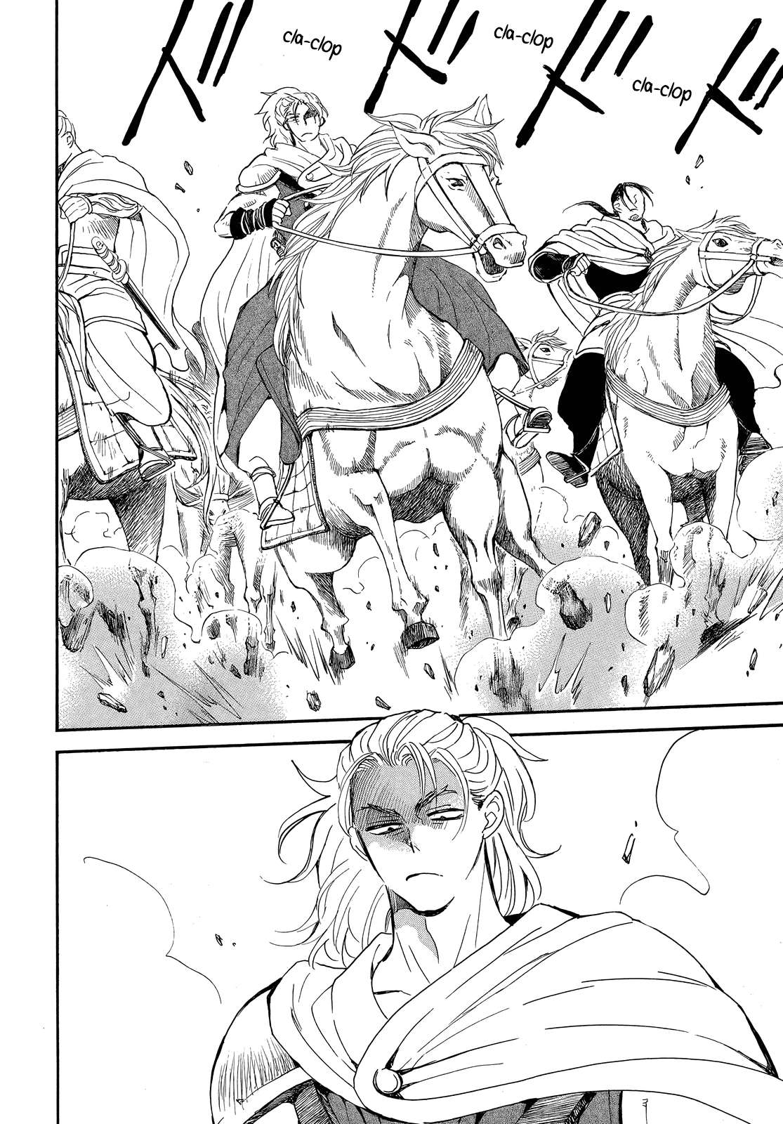 Page 22 of Chapter 251
