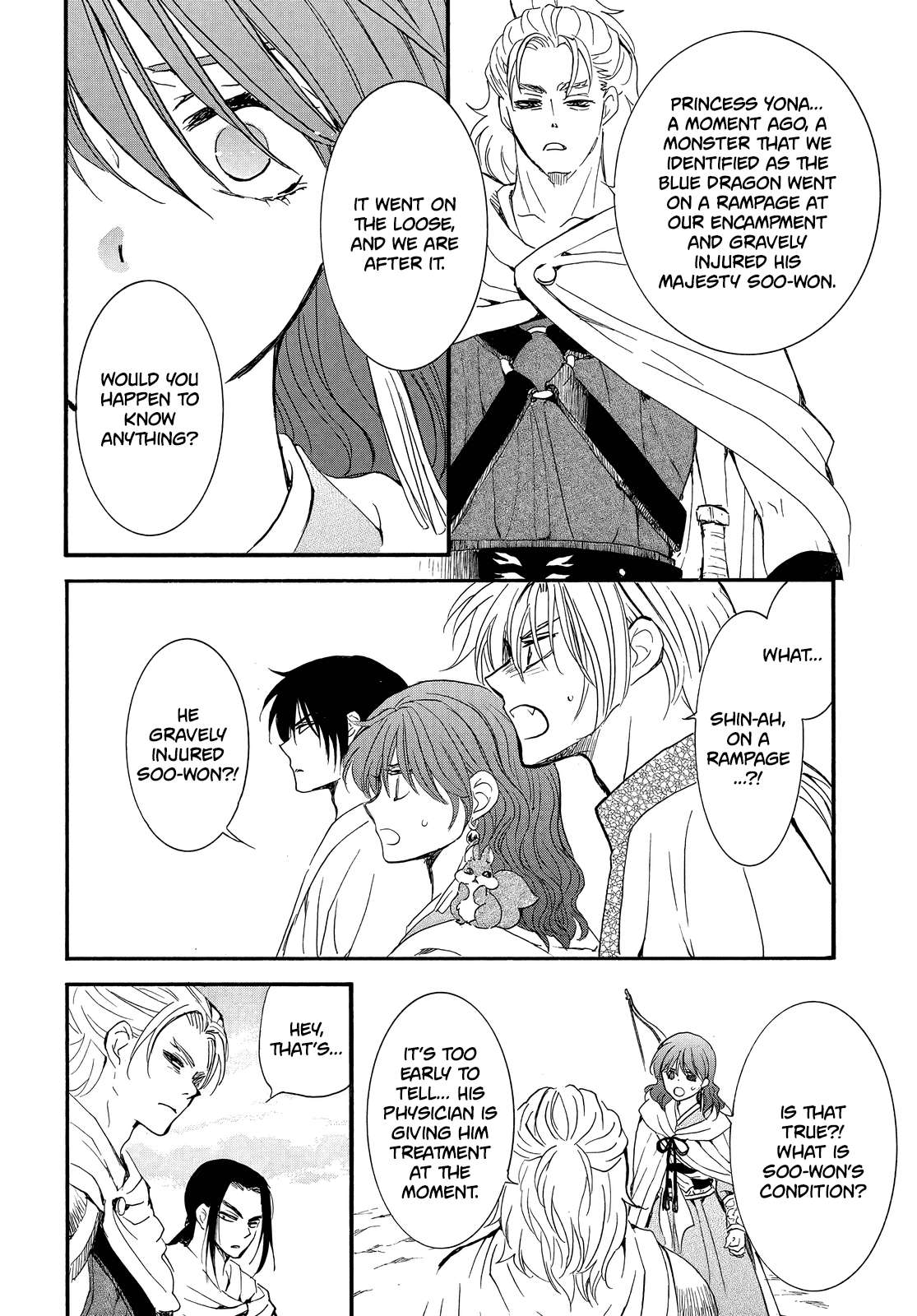 Page 24 of Chapter 251
