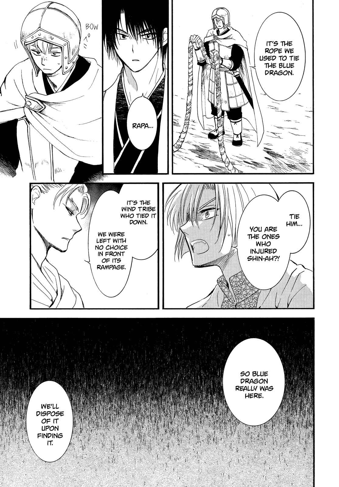 Page 25 of Chapter 251