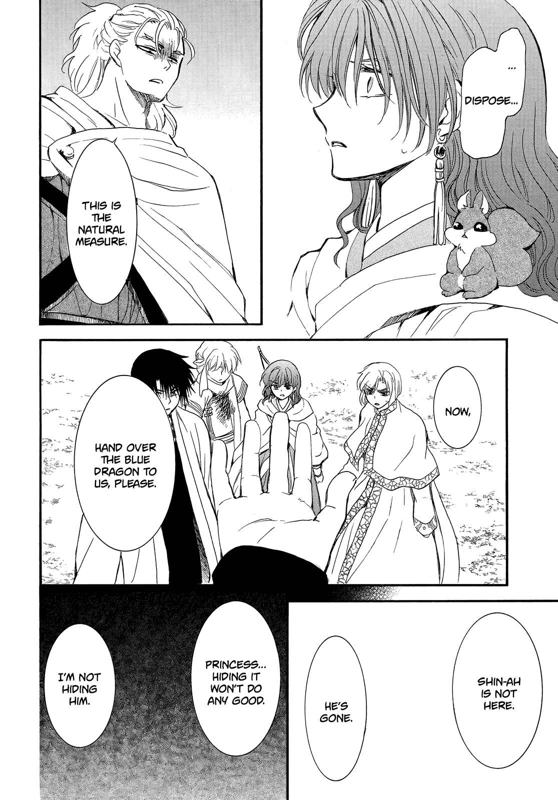 Page 26 of Chapter 251