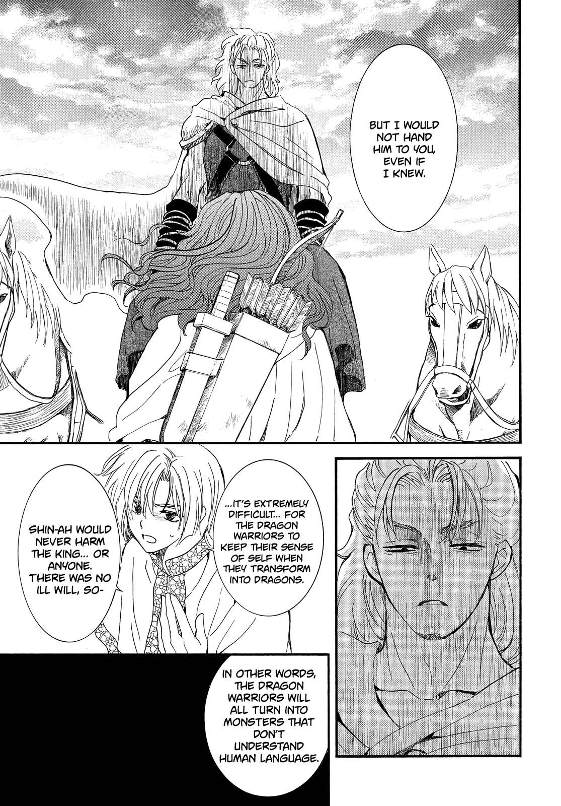 Page 27 of Chapter 251