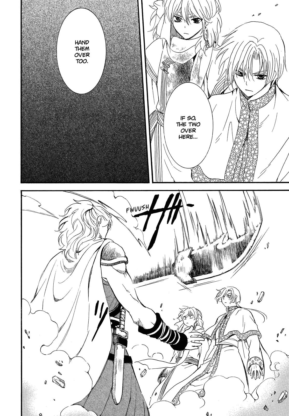 Page 28 of Chapter 251
